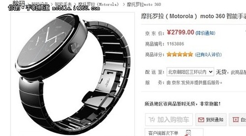 此前就出现过标错价格下架的情况