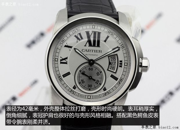 高雅别致 品评卡地亚手表卡利博系列产品W7100037
