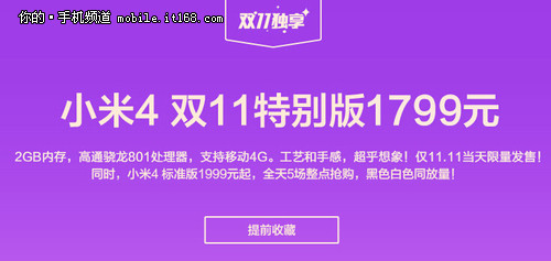 买不买得到纯粹看运气