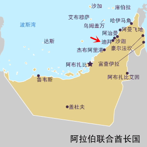 阿联酋人口_迪拜 阿布扎比6 8日游 A380往返 全程5晚国四住宿 含服务费 豪车游迪(2)