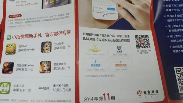 招商银行自助打回单怎么打印