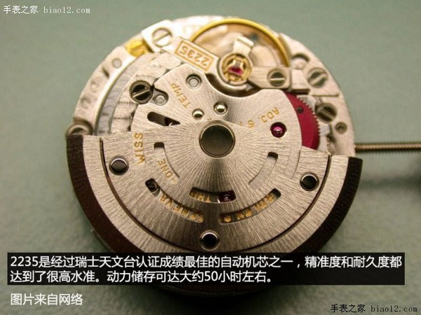 rolex223501