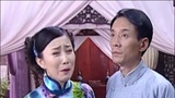 电视剧:大宅院的女人