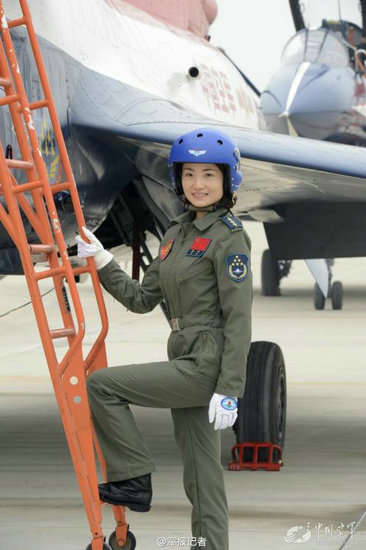 高清女空军