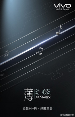 vivo X5max真机谍照