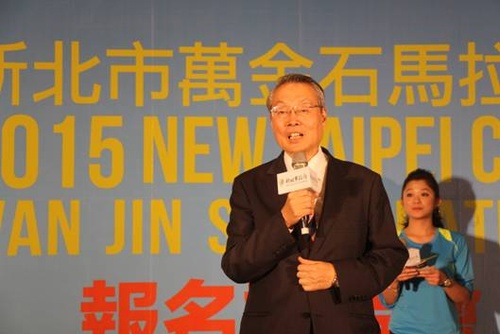 宏碁赞助新北市万金石国际马拉松