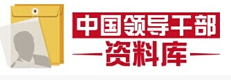 山西柳林县县委书记王宁接受组织调查(组图)