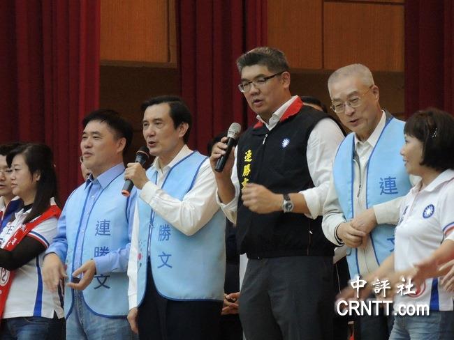 国民党大佬力挺连胜文 马英九助选合唱爱拼才会赢(图)