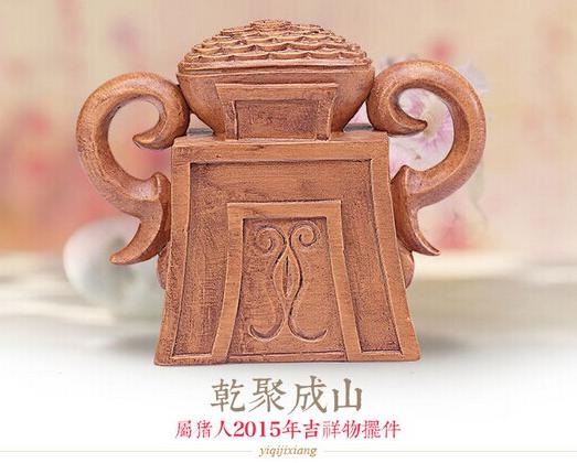 董易奇：2015年12生肖运势全解及助运指导