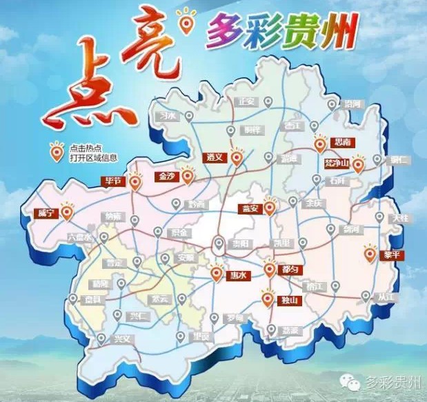 威宁县多少人口_威宁县(3)