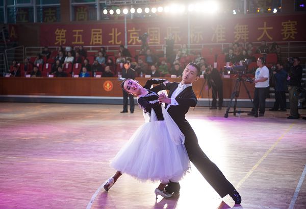 图文:第五届北京国标舞大赛 国标舞比赛