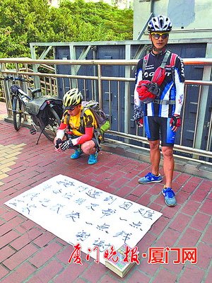 【组图】骑行族摆摊乞讨 业内:驴友真落难也决不会乞讨