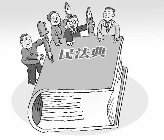 为何要编纂民法典