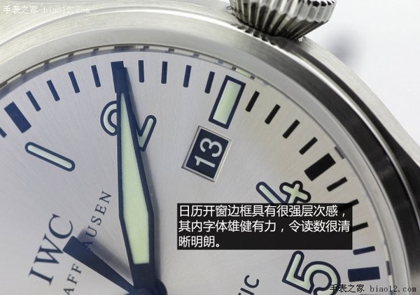 满载父爱 品鉴万国飞行员系列 IW325519