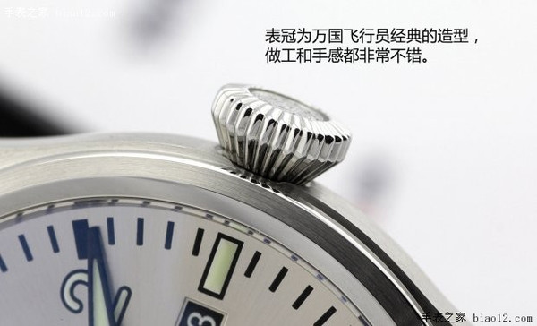 满载父爱 品鉴万国飞行员系列 IW325519