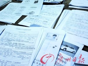 1市民从垃圾桶中拾获的20多份贷款材料包括身份证,财产证明等复印件