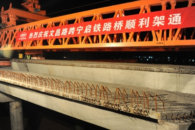 文昌路西延上跨铁路桥昨晚合龙