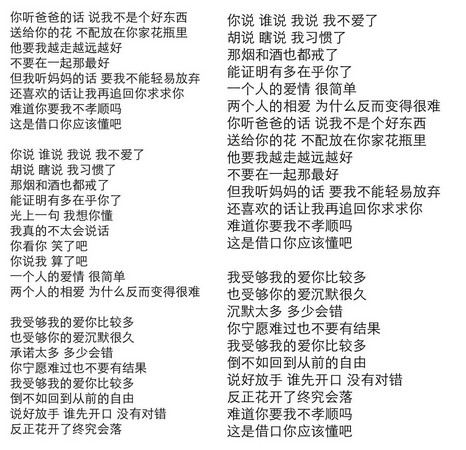 听爸爸的话简谱_听爸爸的话 弹唱谱 周杰伦,听爸爸的话 弹唱谱 周杰伦钢琴谱,听爸爸的话 弹唱谱 周杰伦钢琴谱网,听爸爸的话 弹唱谱 周杰伦钢琴谱大全