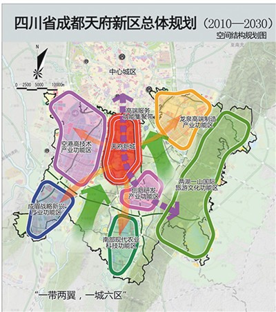 四川天府新区成功晋级国家队(组图)