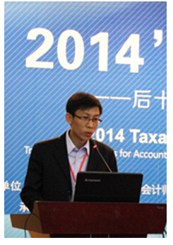 2014 税务会计论坛在昆明成功举办(组图)