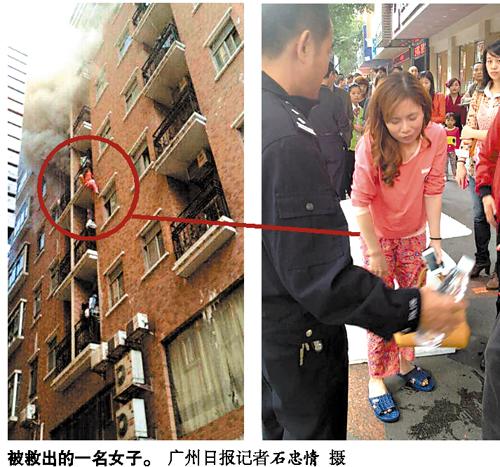 事发厚街 消防员救出多名市民