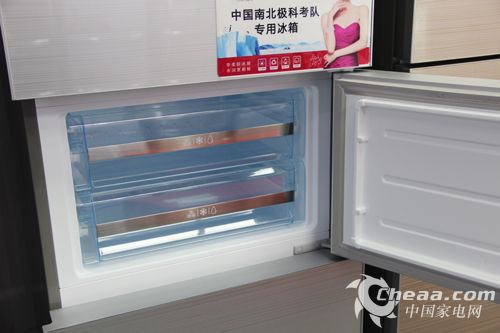 帝度BCD-280TGE冰箱变温室