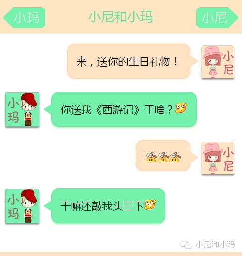 尼玛对话：喜欢大胸是本能，喜欢贫乳才是审美