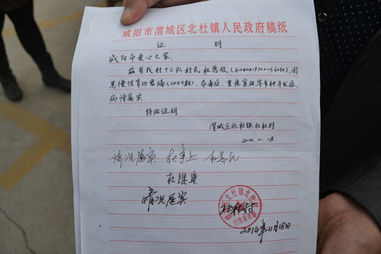 公益募捐 让患者在绝望中感受温暖