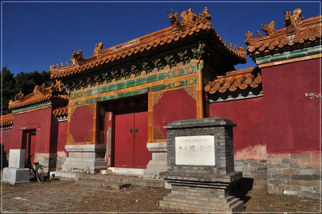 献陵是明朝第四帝仁宗昭皇帝朱高炽和皇后张氏的陵寝,它的营建是在