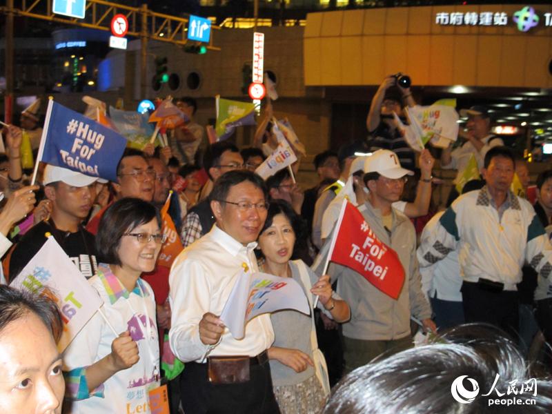 台湾九合一选举选前游行嘉年华组图