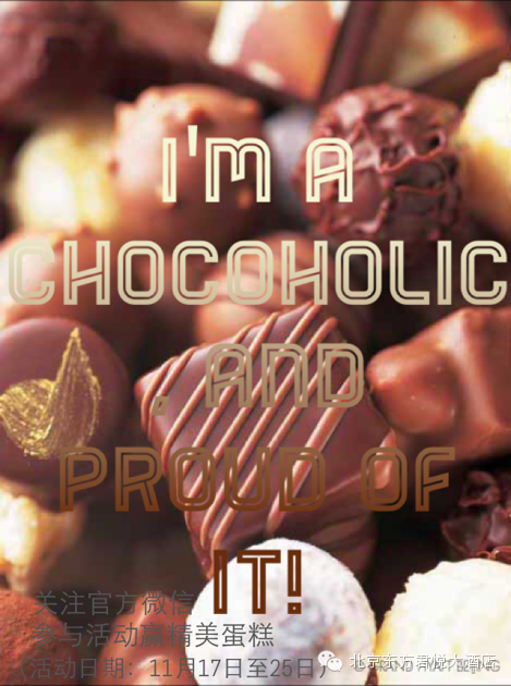 关于巧克力的那些话 chocolate quotes & sayings