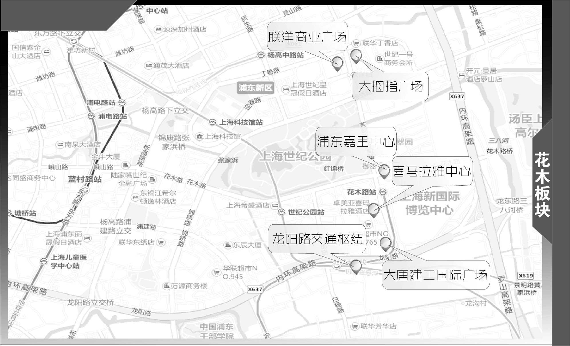 规划(2014-2020)》中,作为上海市四大城市副中心之一的花木城市副中心