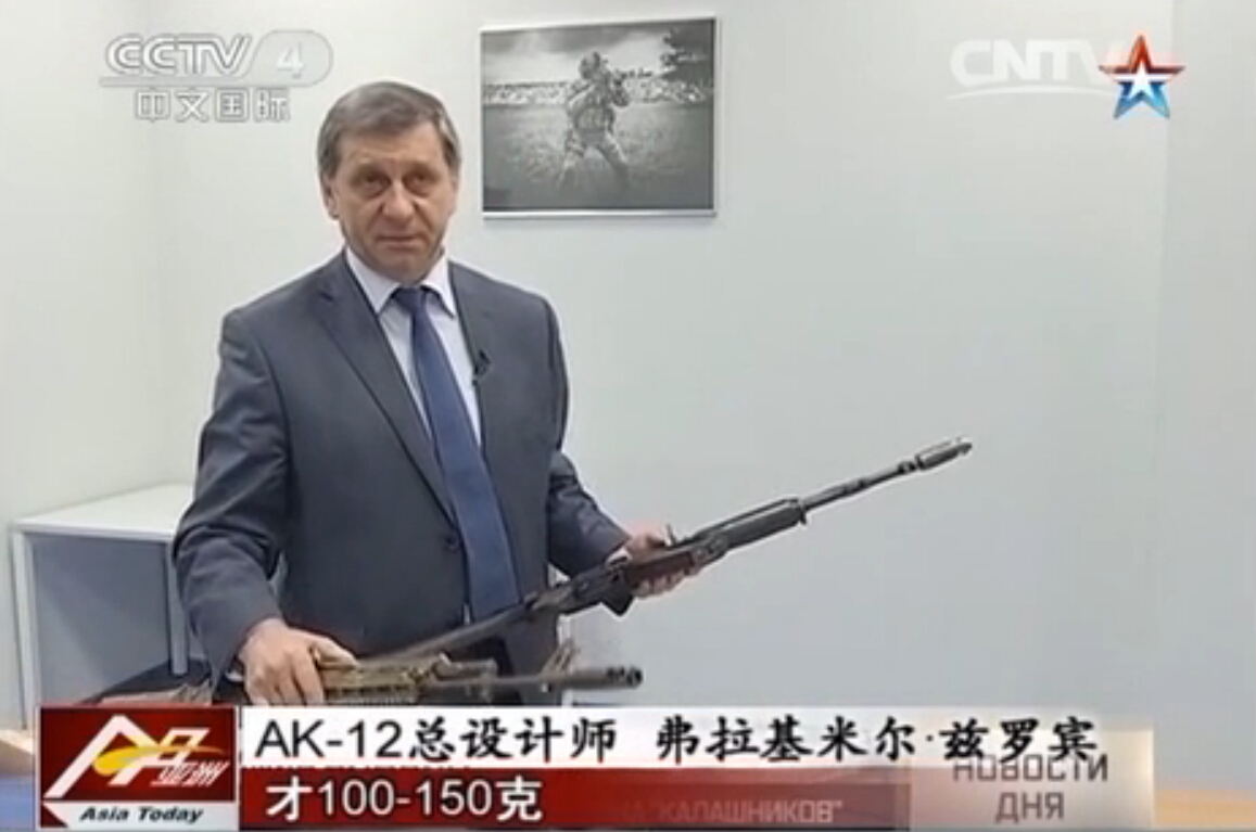 ak-12步枪总设计师佛拉基米尔·兹罗宾手握ak-12步枪.