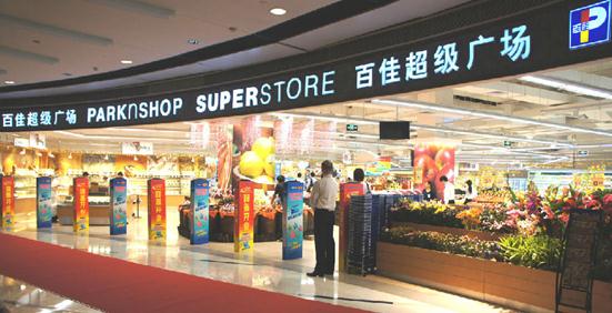 丹麦merro美人鱼强势进驻百佳超市(组图),周星驰美人鱼43强照片