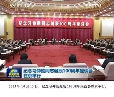 习近平重视哪些“老干部”