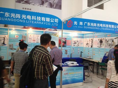 广东光阵参加第67届中国教育装备展