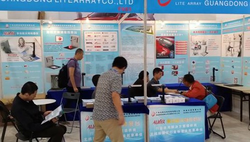 广东光阵参加第67届中国教育装备展