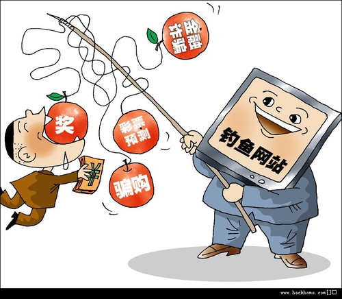 业内人士谈中国网络安全:除了技术还要家规