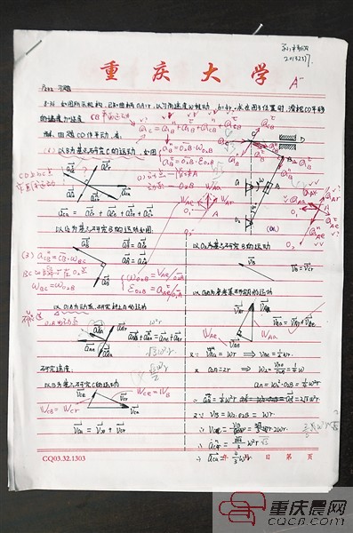 2小时改份作业 她不是小学老师是大学教授