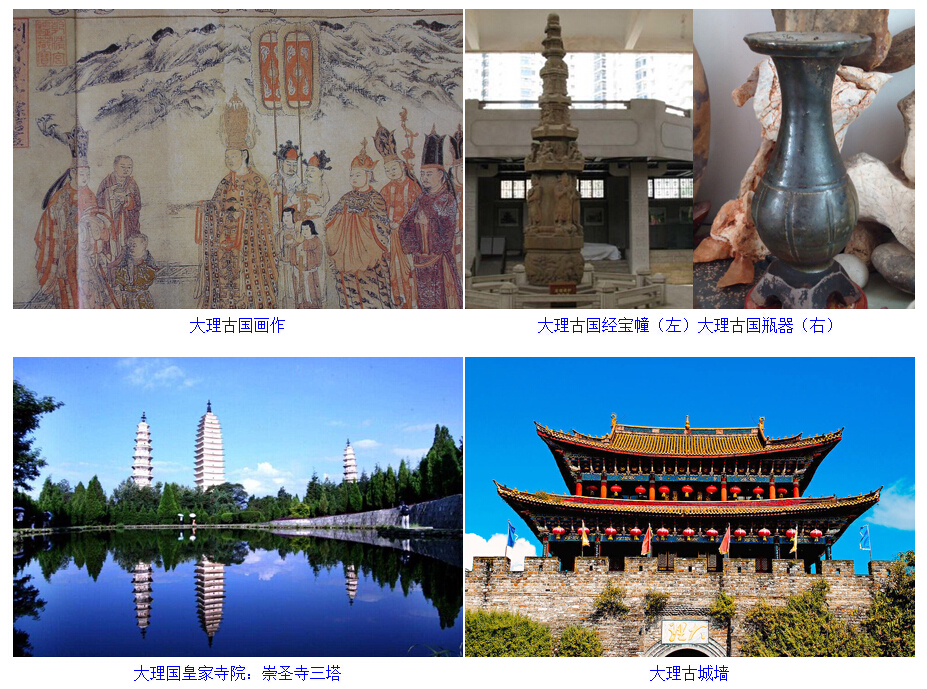 云南历史上的八大神秘古国(组图)