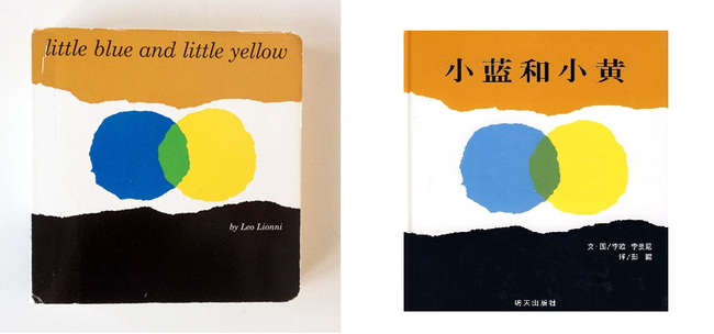 3. little blue and little yellow,小蓝和小黄