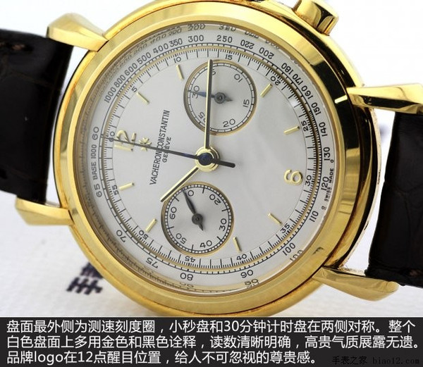 卓越手动计时 江诗丹顿传承传统之47101/4