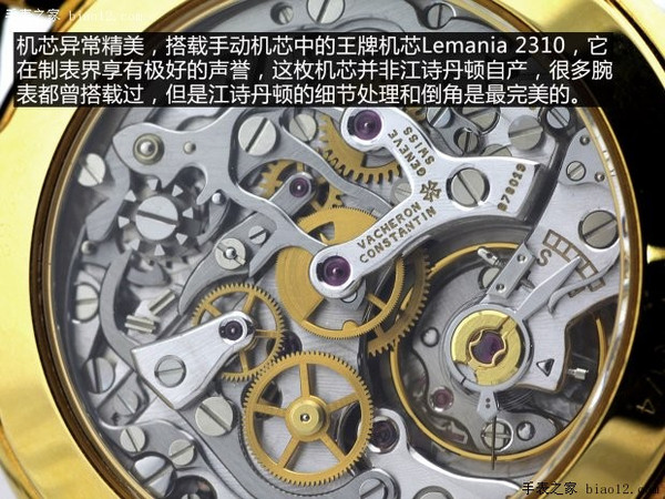 卓越手动计时 江诗丹顿传承传统之47101/4