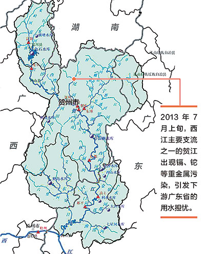 广西贺州境内发生水体镉,铊等重金属污染事件,广西,广东两省区一些图片