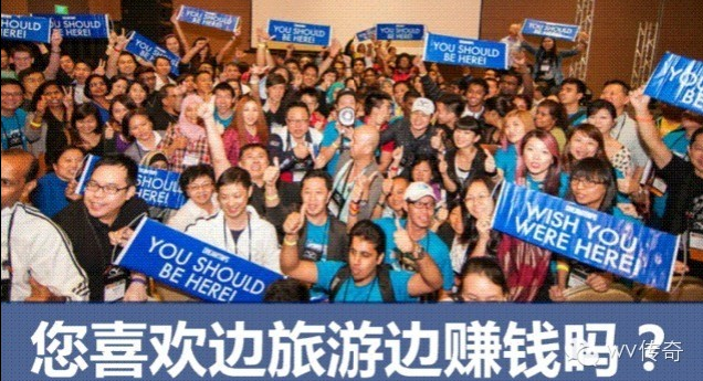 之旅采访85后女生做wv记者梦幻,边玩边赚女生周薪版唐伯虎图片