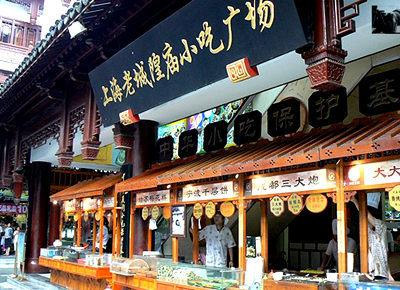 上海城隍庙美食街一带,甚至可称得上是小吃的王国,绿波廊的特色点心