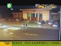 [汽车安全]男子过马路 被疾驰汽车撞上天