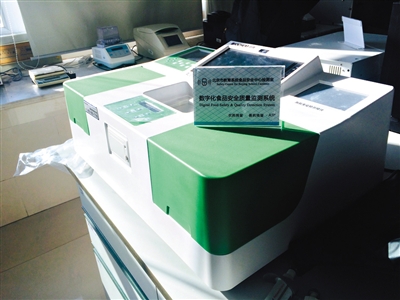 昨日上午，位于中国农业大学的北京市食品安全检测中心内摆放着的食品安全检测仪。 新京报记者 黄颖 摄