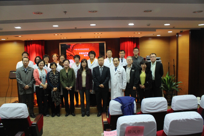中国中医科学院西苑医院成立肿瘤诊疗中心