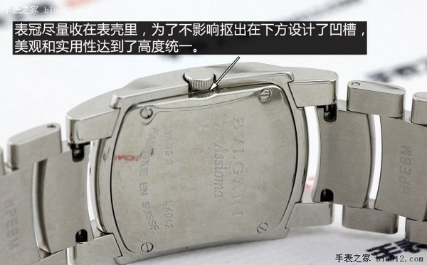 线条柔美 宝格丽ASSIOMA D系列女表